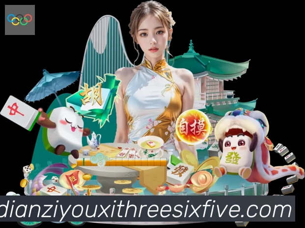 App界面